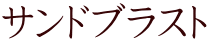 ThuXg