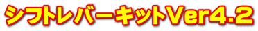 Vtgo[LbgVer4.2