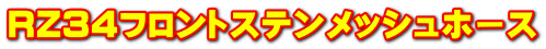 RZ34tgXebVz[X