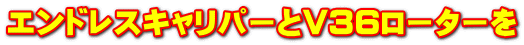 GhXLp[V36[^[